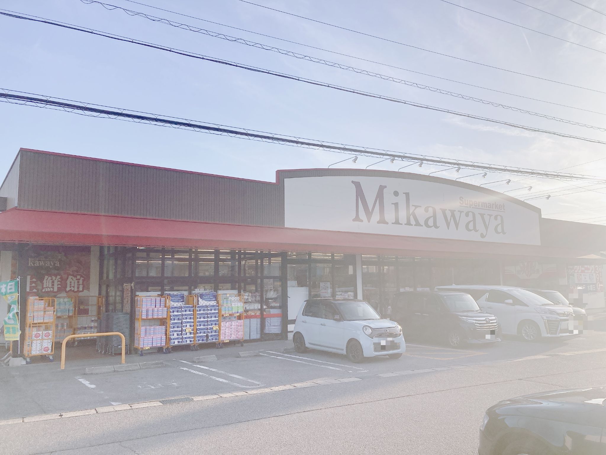 Mikawaya稲熊店